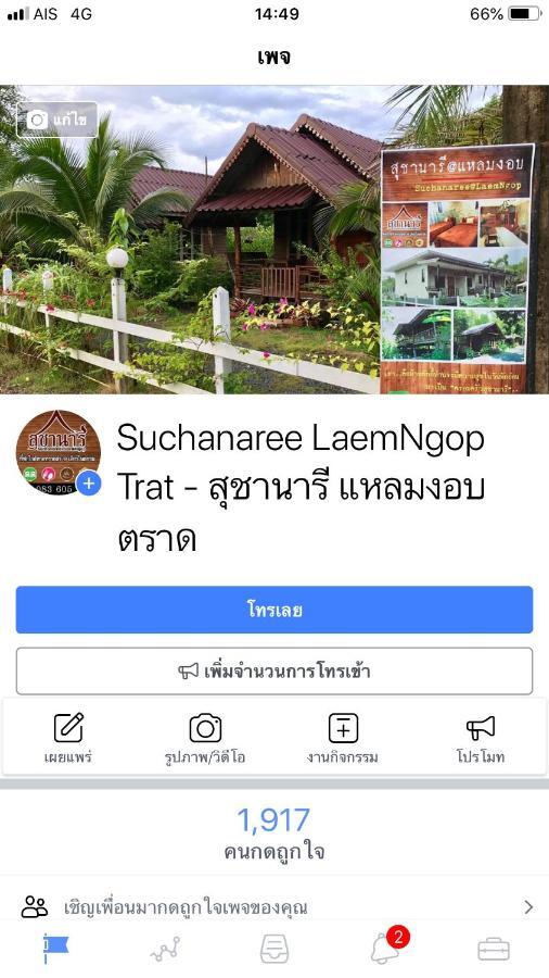 Suchanaree@Laemngop Trat Exterior foto